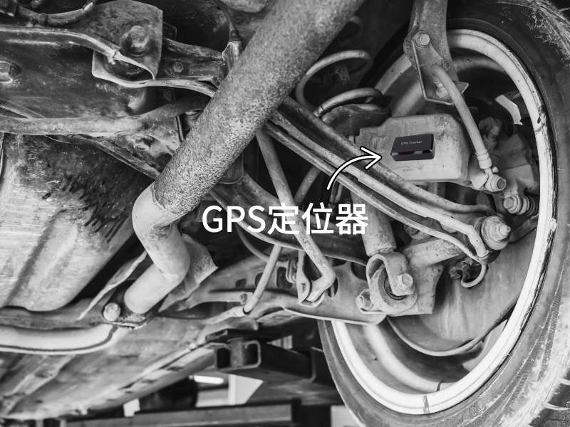 平泉出行隐私安全检测