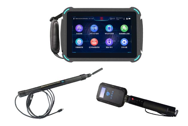 平泉便携式防窃听窃照检测包